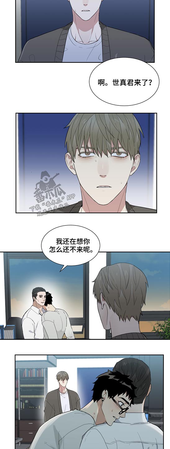 第25章：碰见9