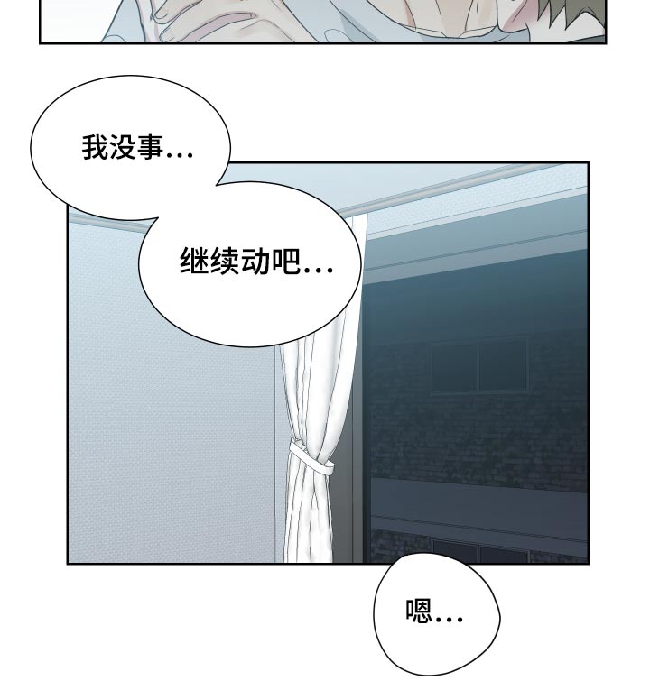 第32章：从前23