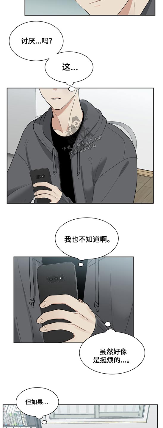 第17章：拒绝8