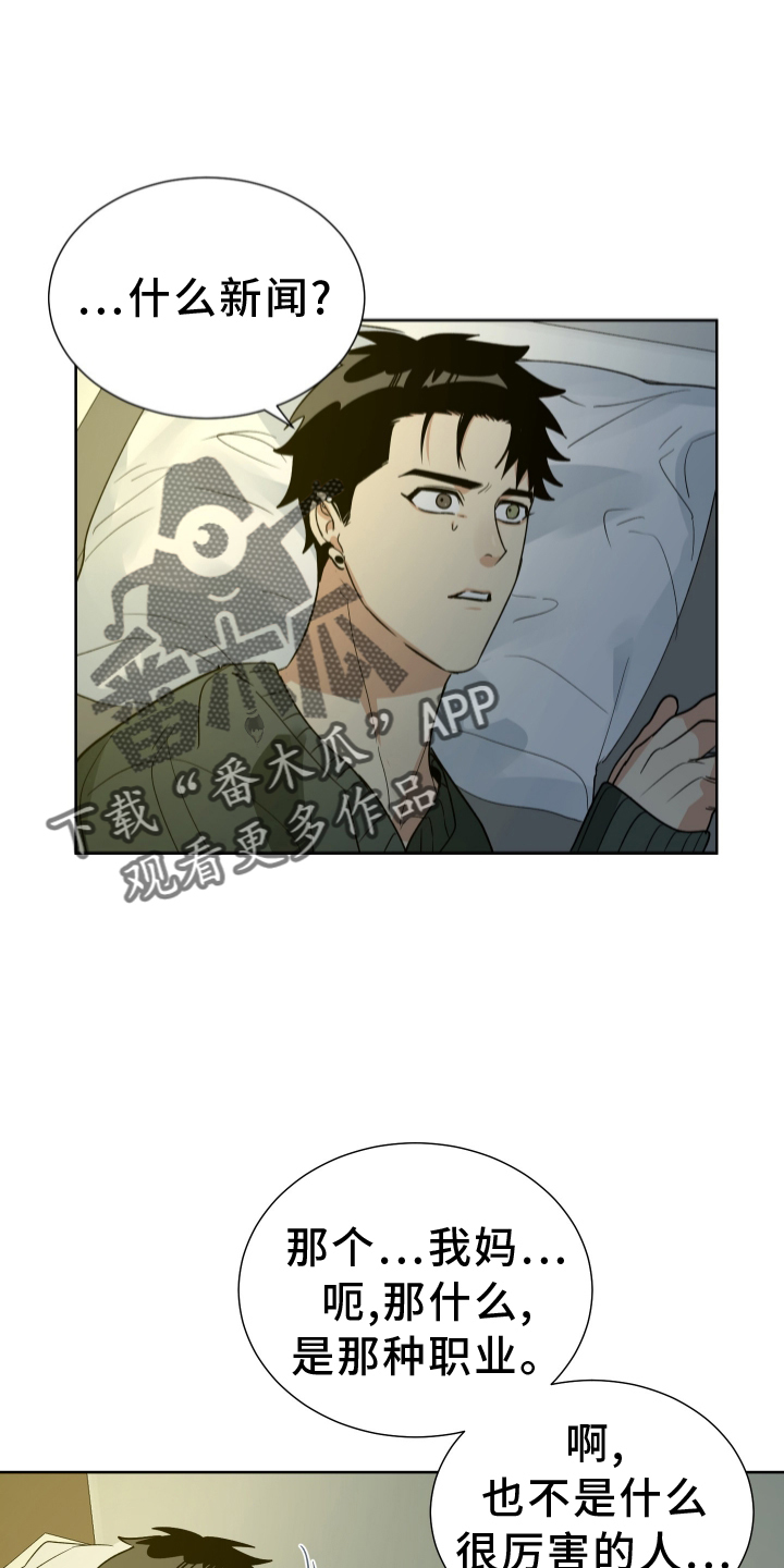 第62章：有钱11