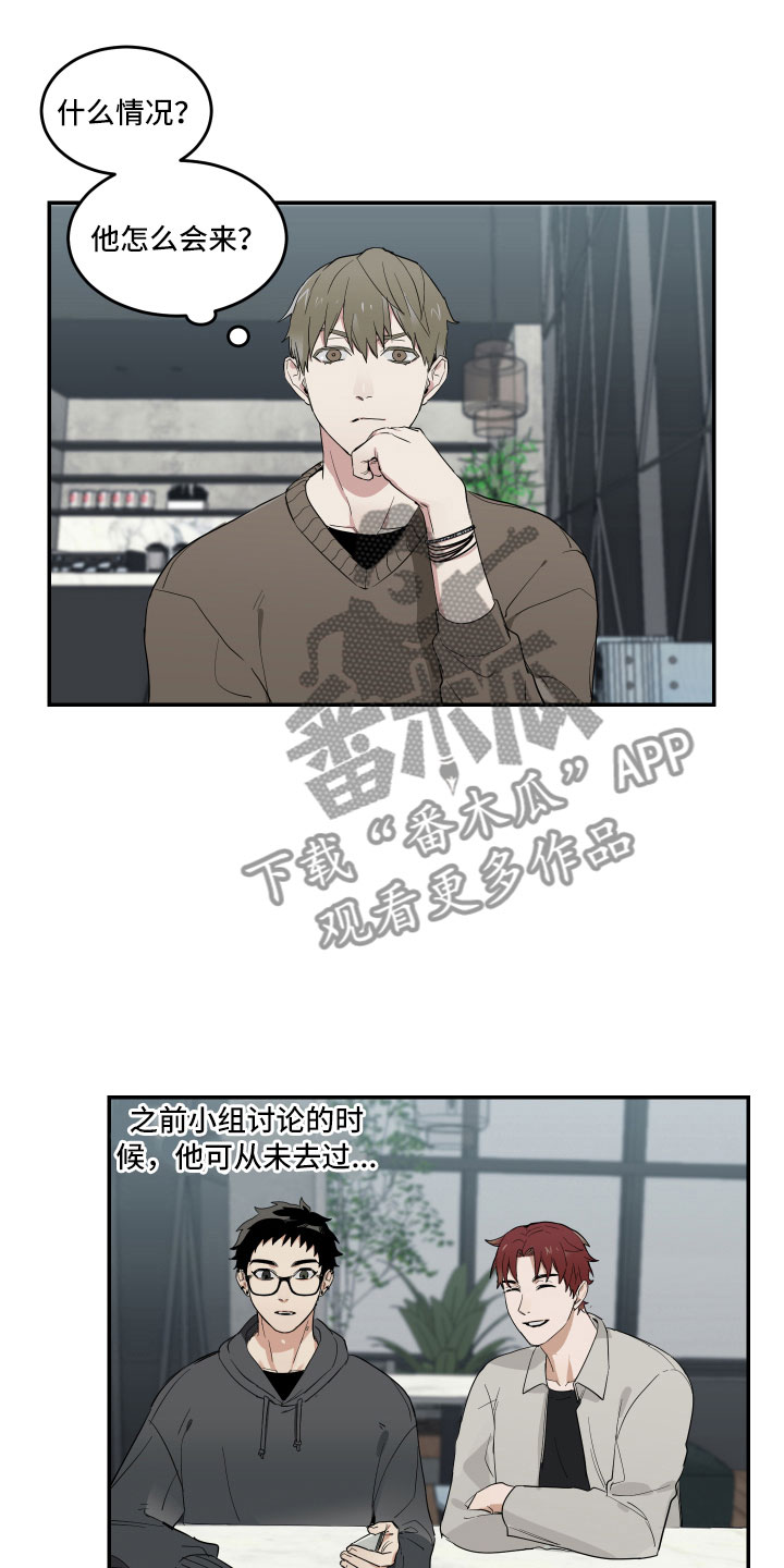 第9章：微妙的距离0