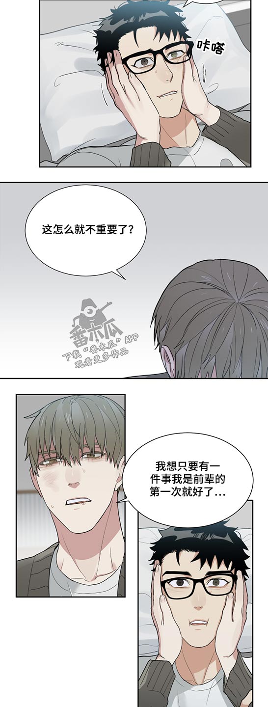 第30章：这样的方式14