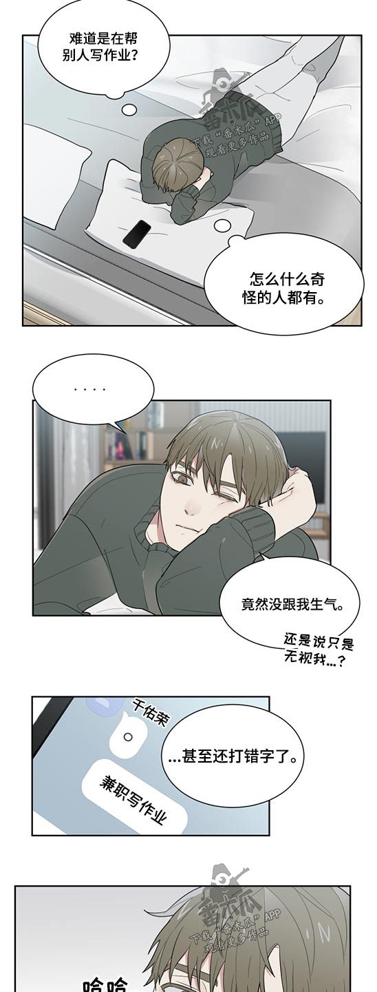 第17章：拒绝5