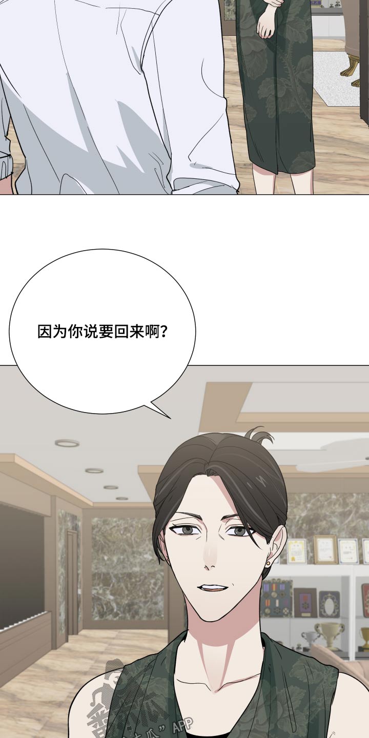 第67章：回来吧16
