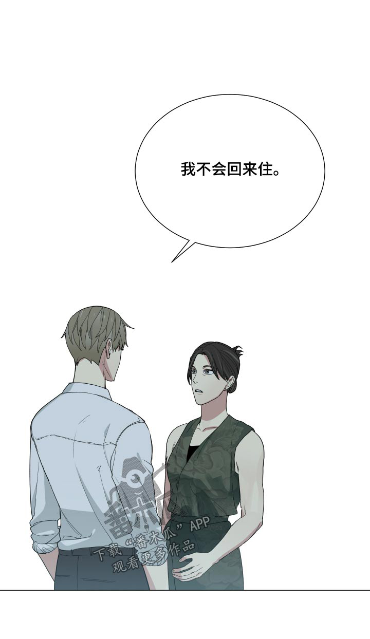 第67章：回来吧24