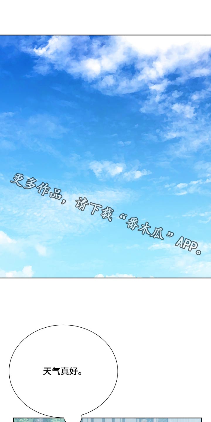 第69章：监视0