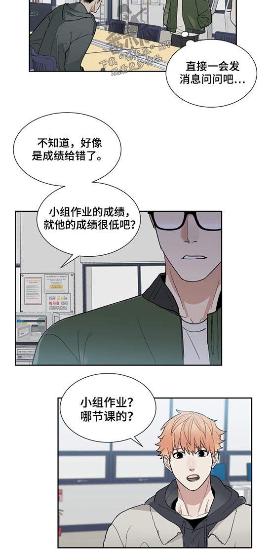 第23章：成绩10