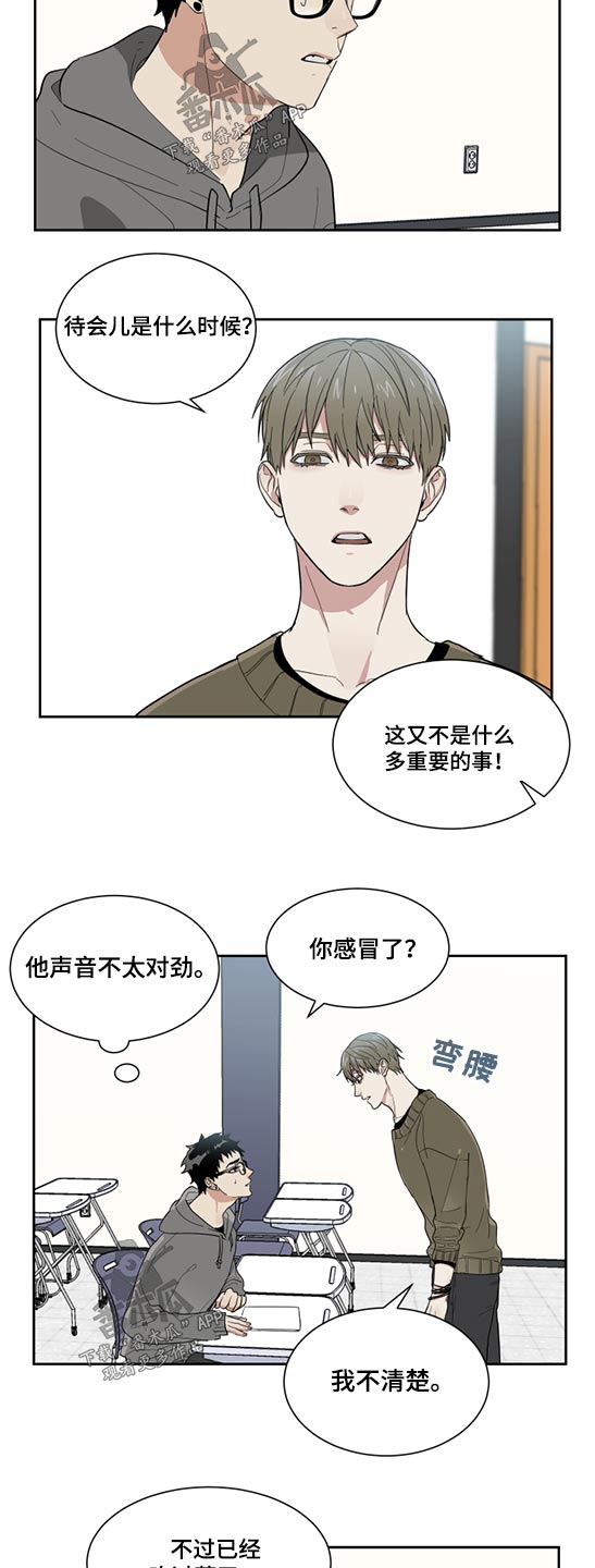 第17章：拒绝13