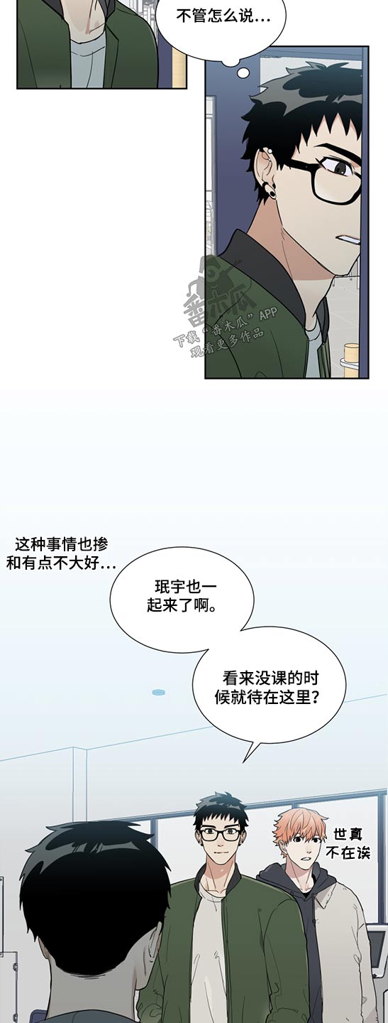 第23章：成绩7