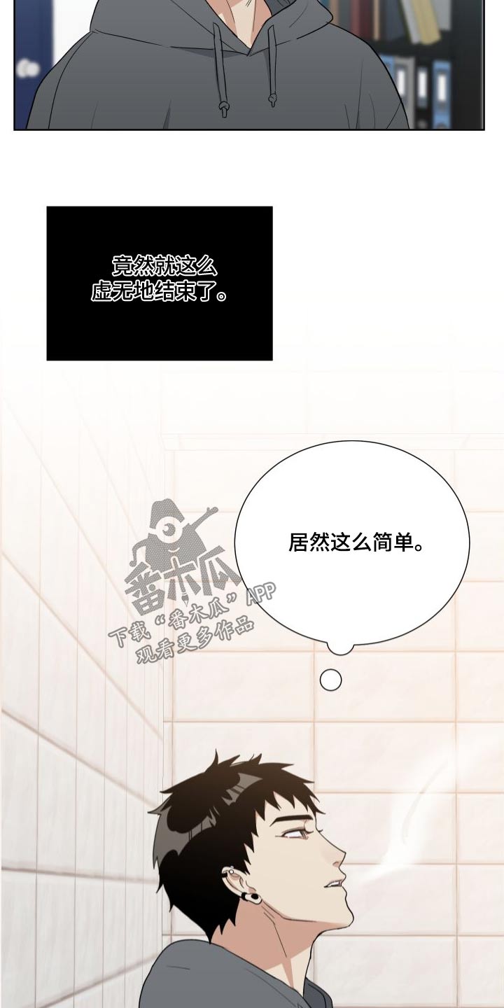 第72章：随便你10