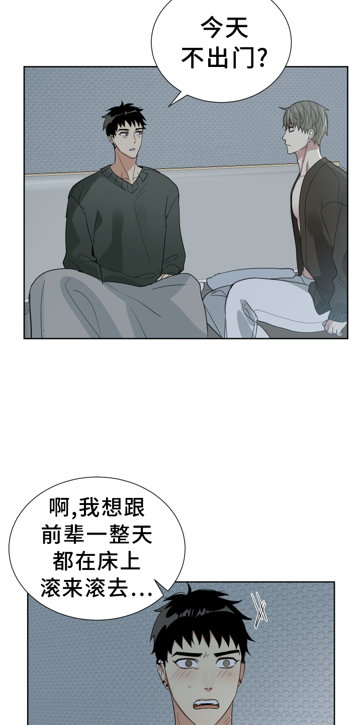 第65章：见面21