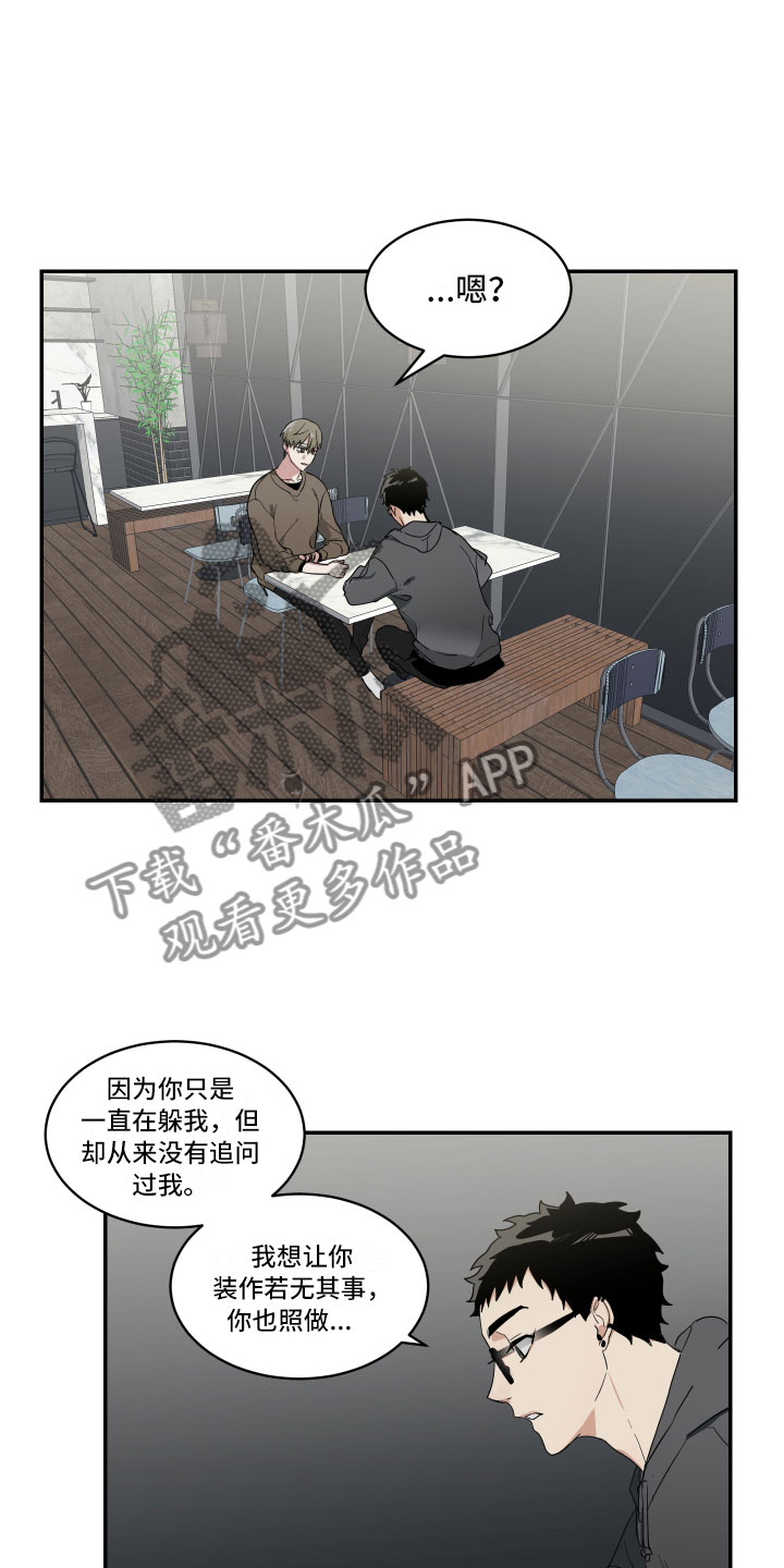 第7章：单刀直入16