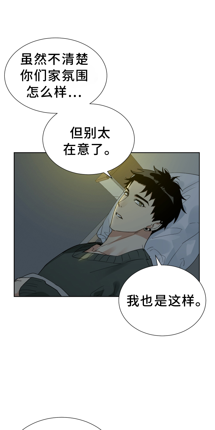 第63章：过去0