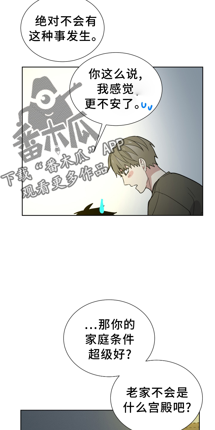 第62章：有钱15