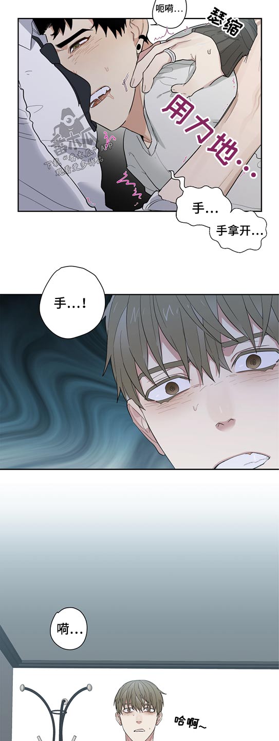 第26章：随你6