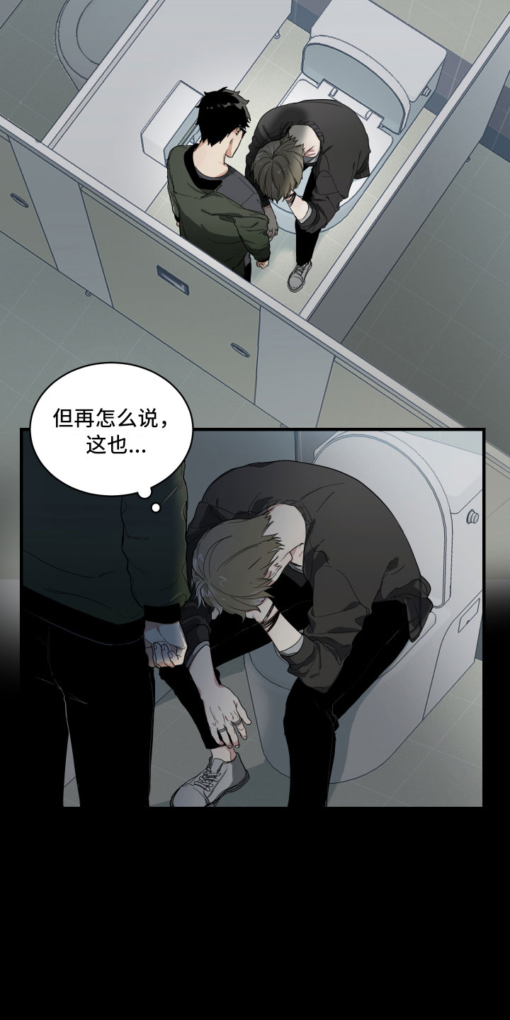 第1章：教授与学生2