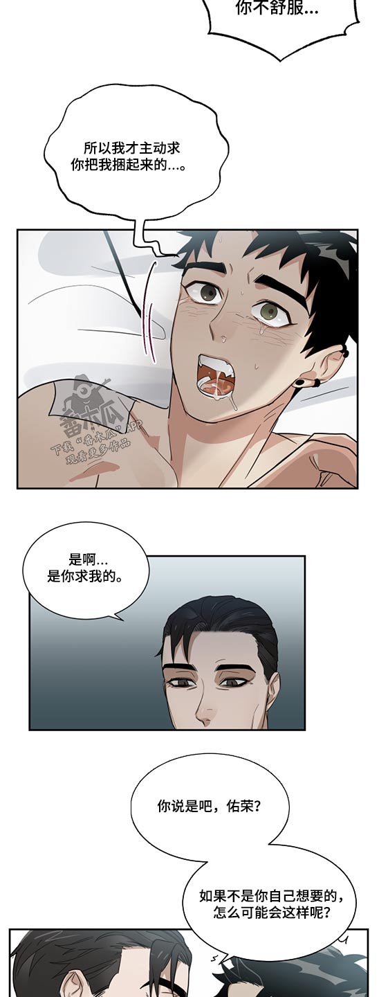 第18章：驯服10