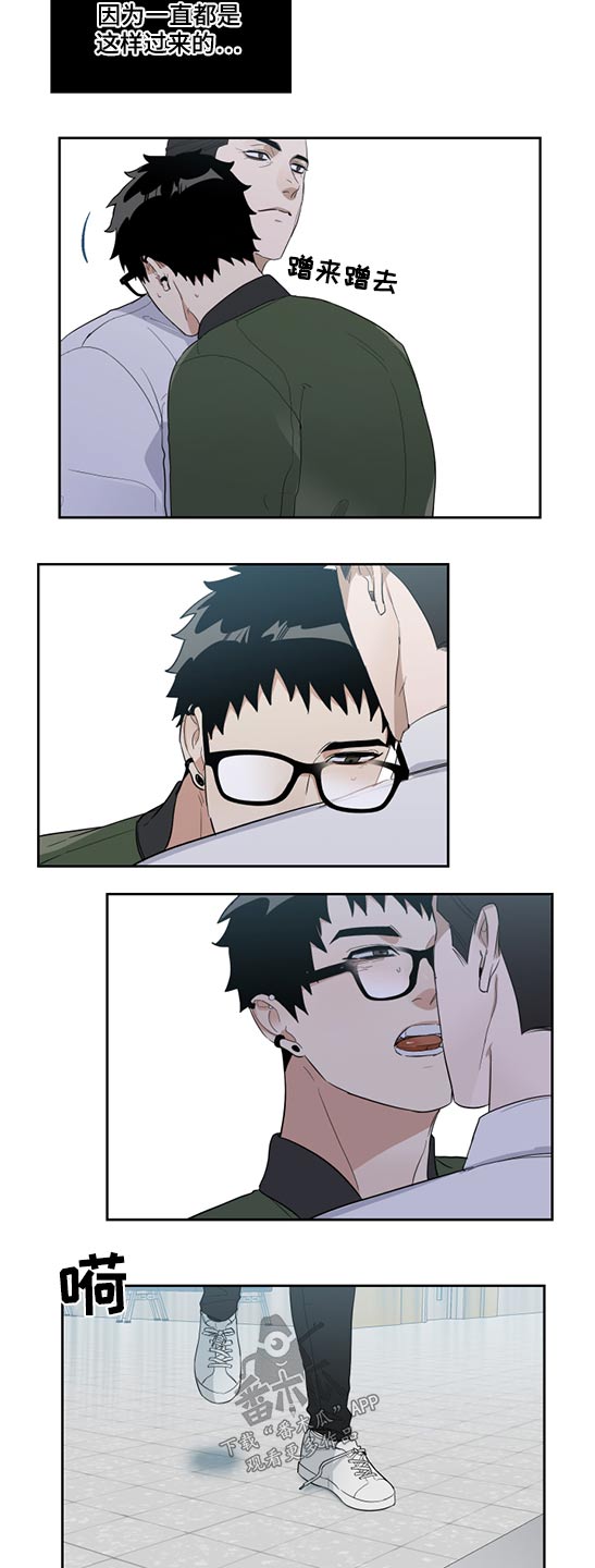 第25章：碰见4