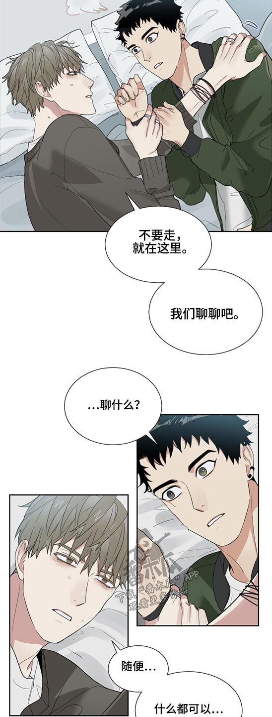 第28章：不要走9