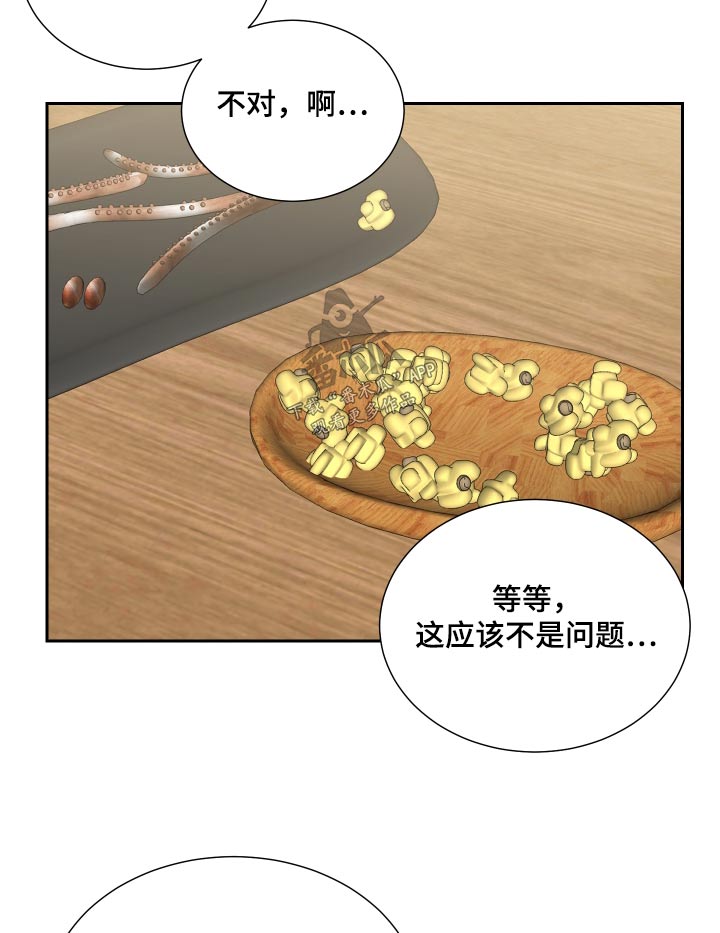 第47章：犹豫9