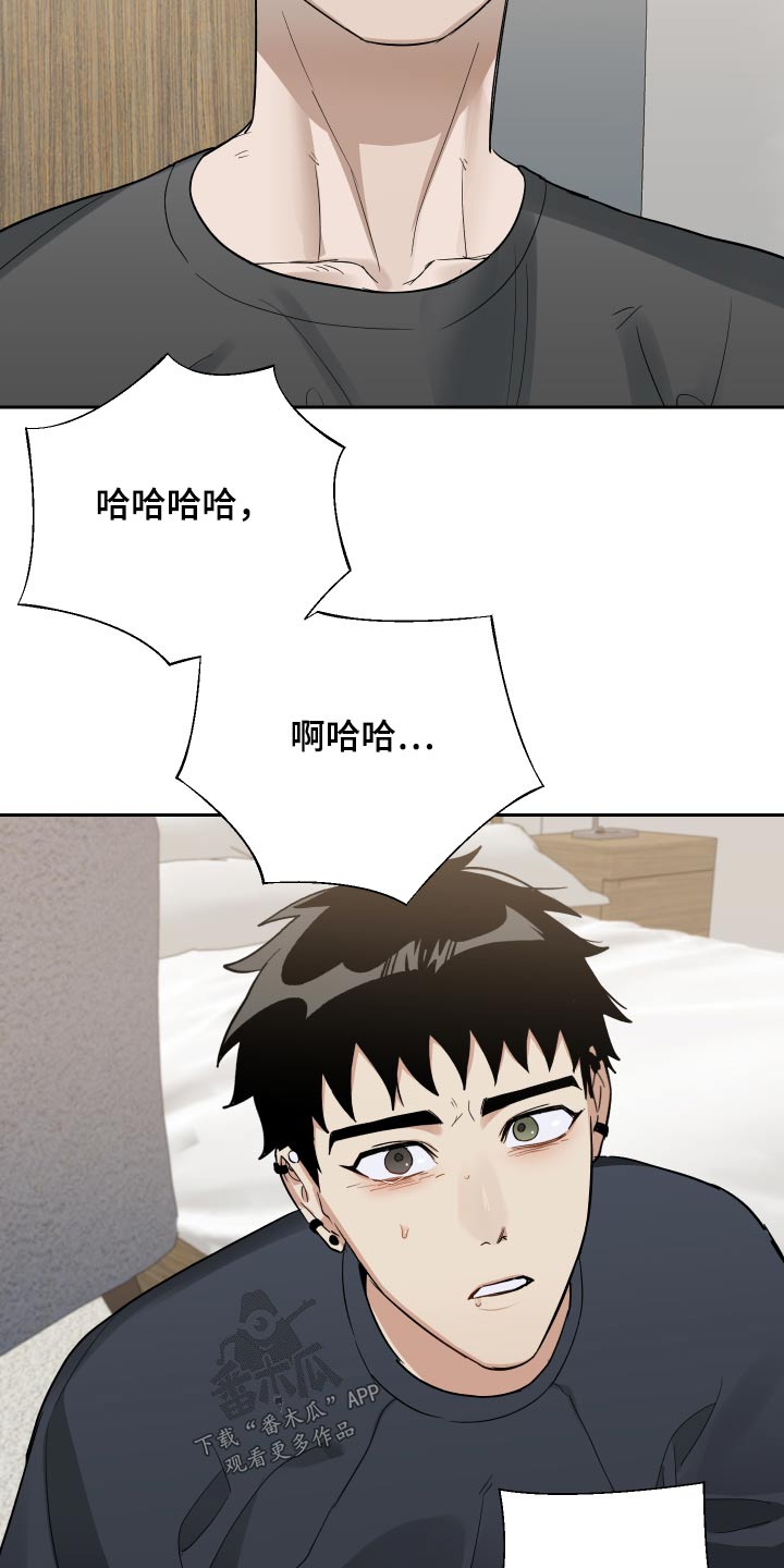第49章：以为你生气15