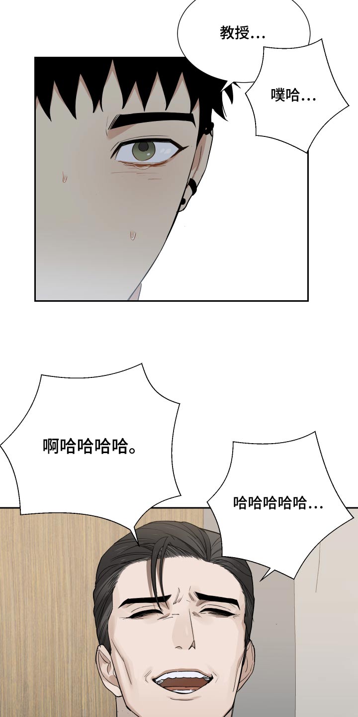 第49章：以为你生气14