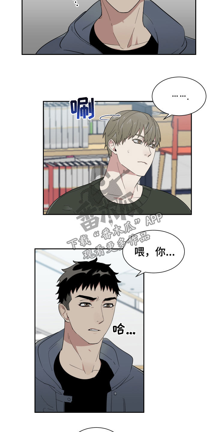 第13章：无视我吧8