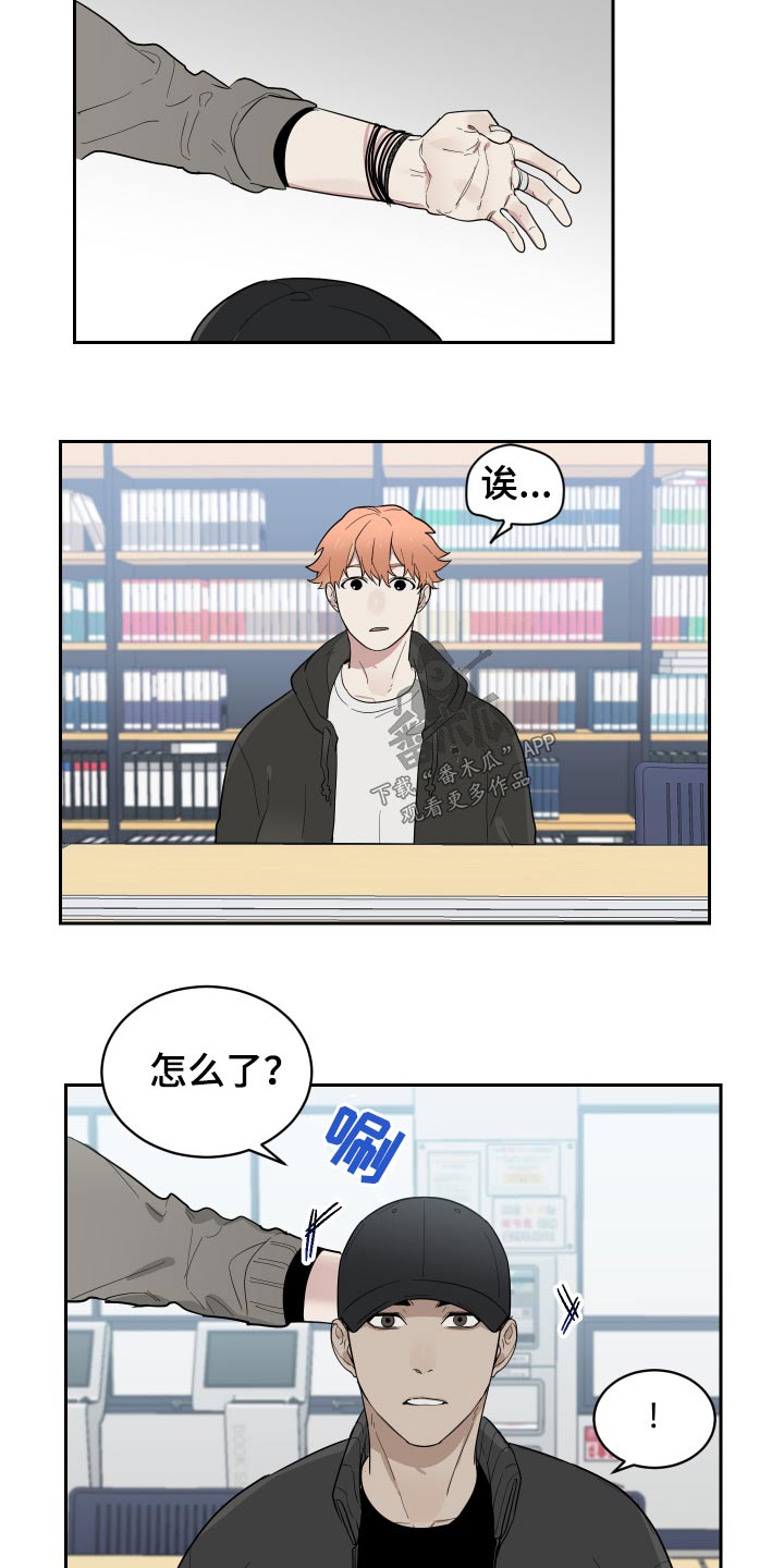第16章：诉说7