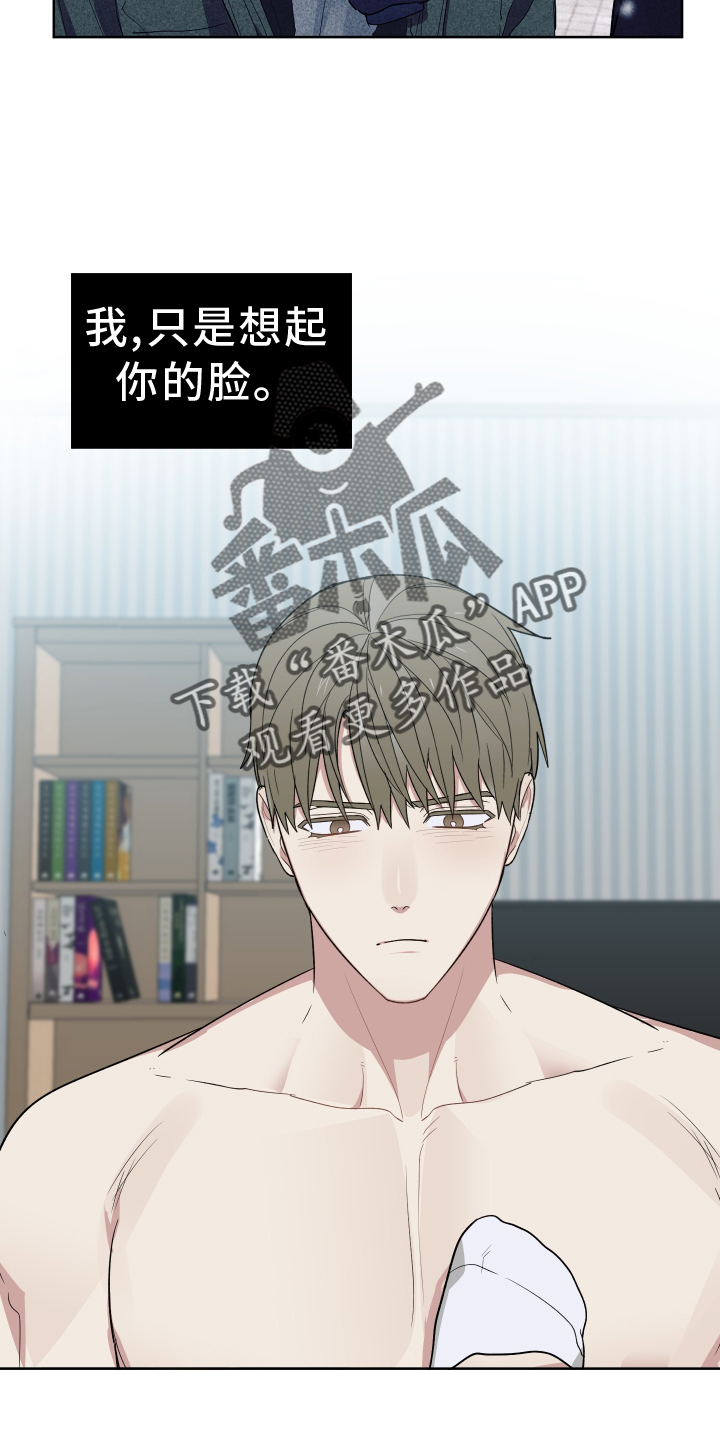 第60章：倾听5