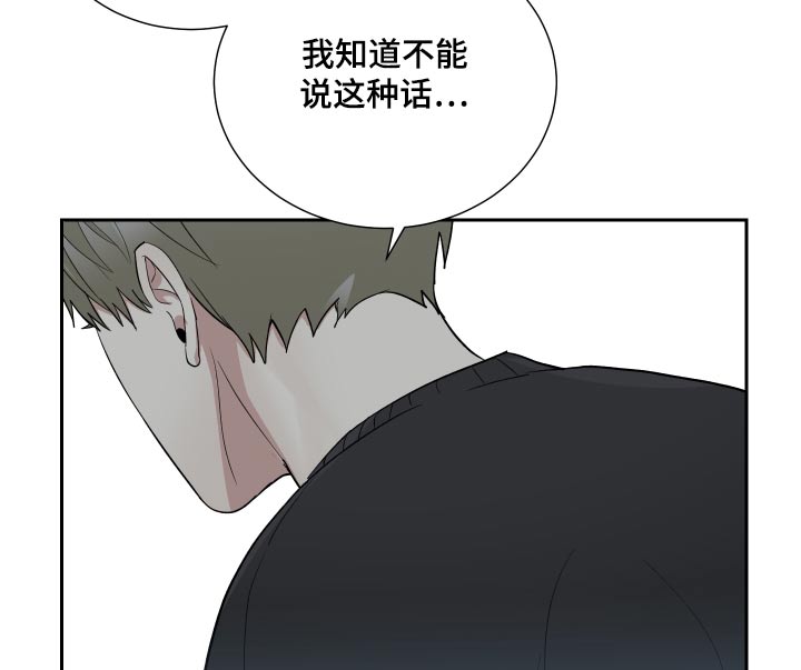 第56章：这种话14