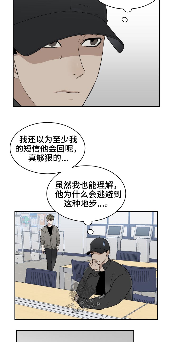 第16章：诉说6