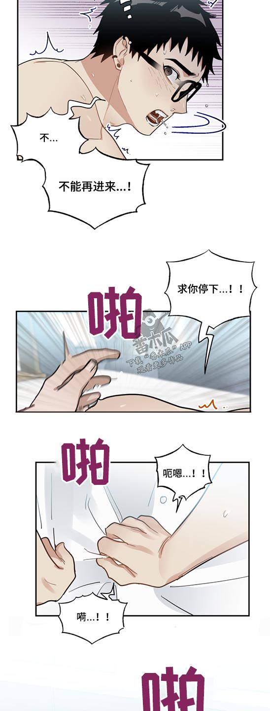 第18章：驯服5