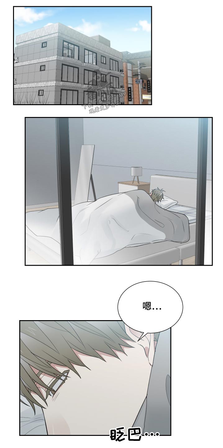 第33章：看来我是喜欢13