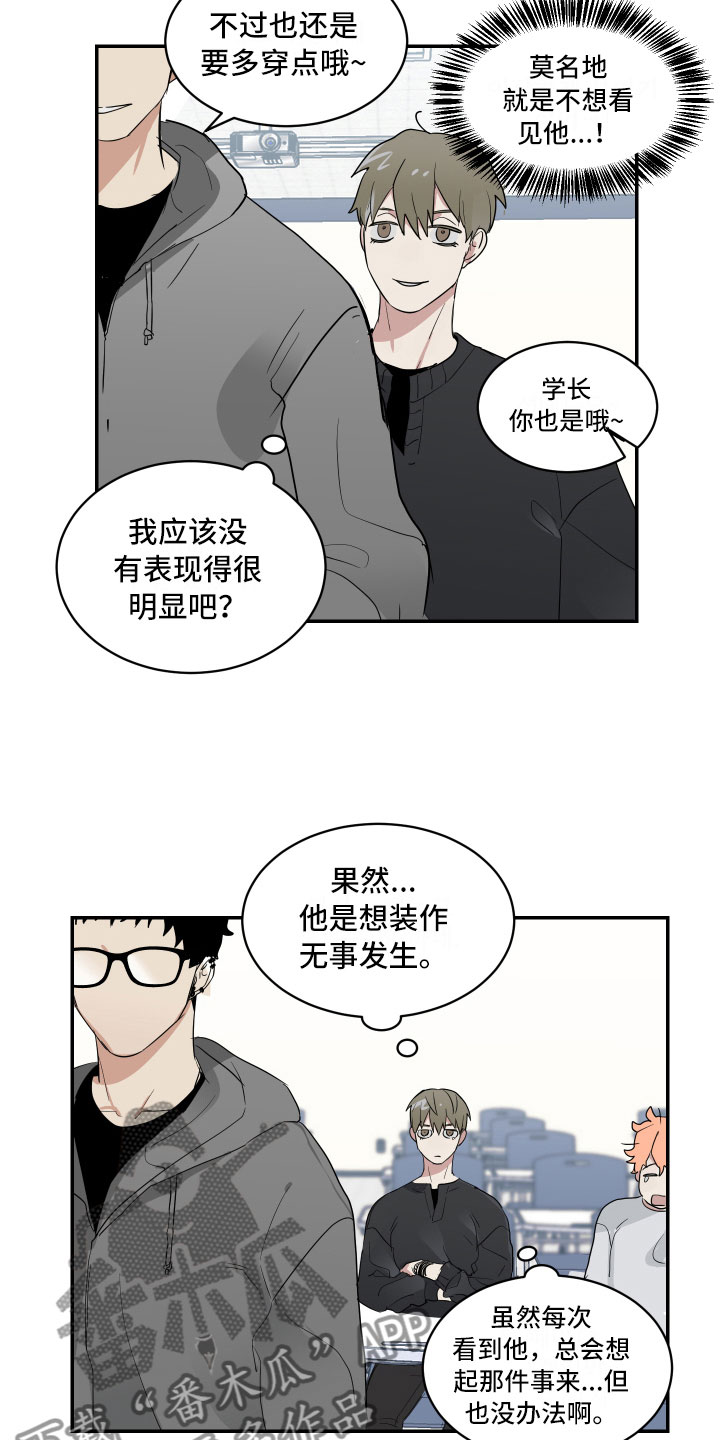 第6章：天不随人愿8
