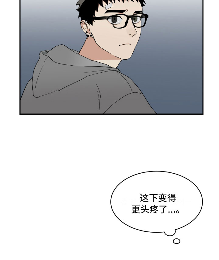第6章：天不随人愿20