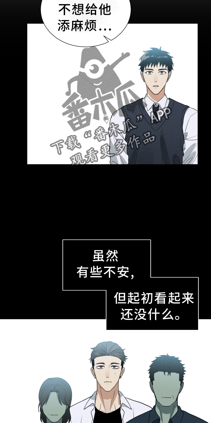 第63章：过去21
