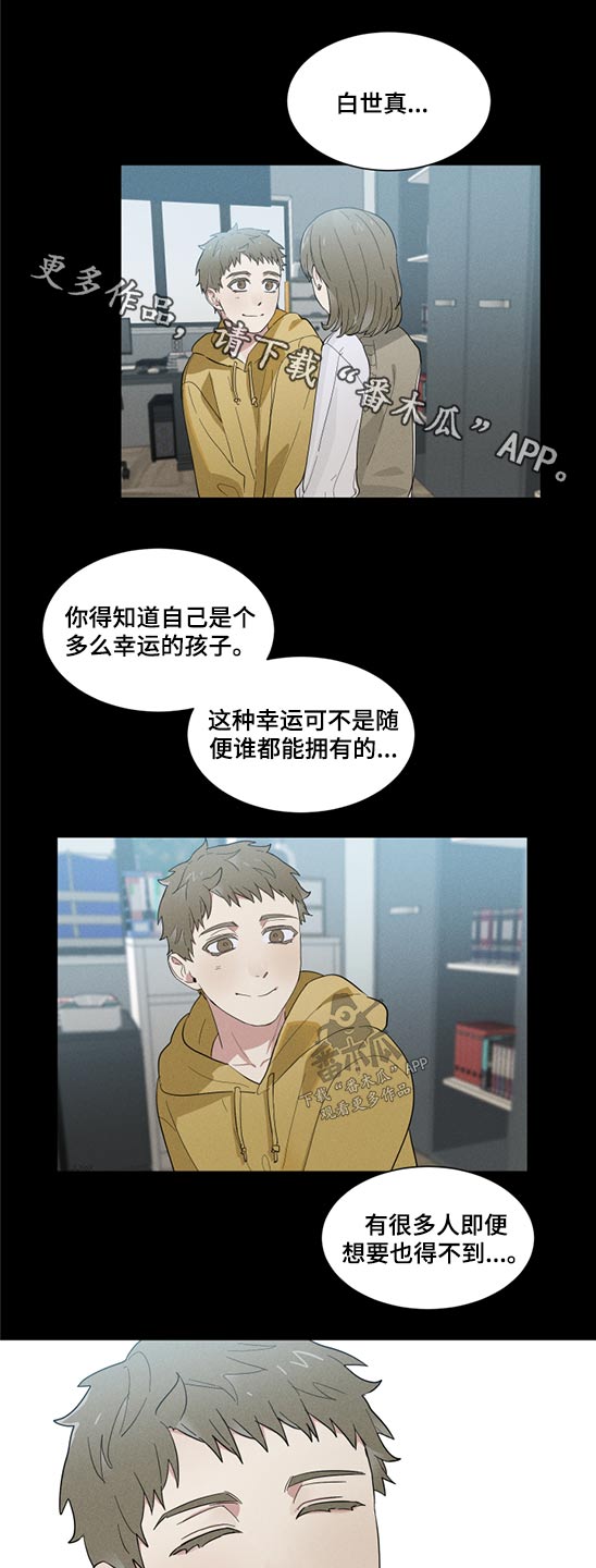 第21章：感冒0