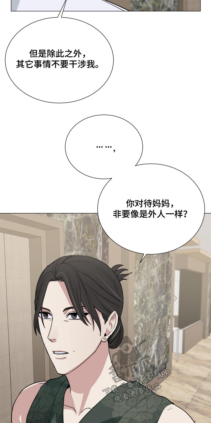 第68章：什么情况1