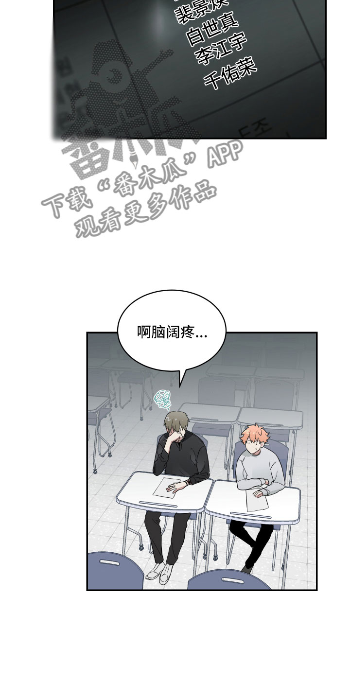 第6章：天不随人愿16