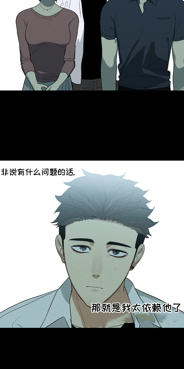 第63章：过去22