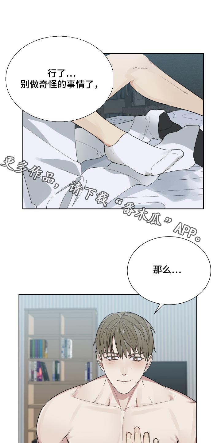 第58章：笑什么0