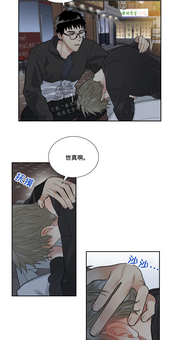 第51章：搬家了13