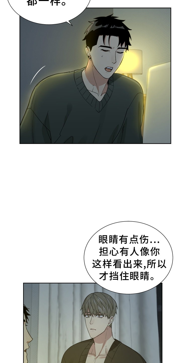 第63章：过去14