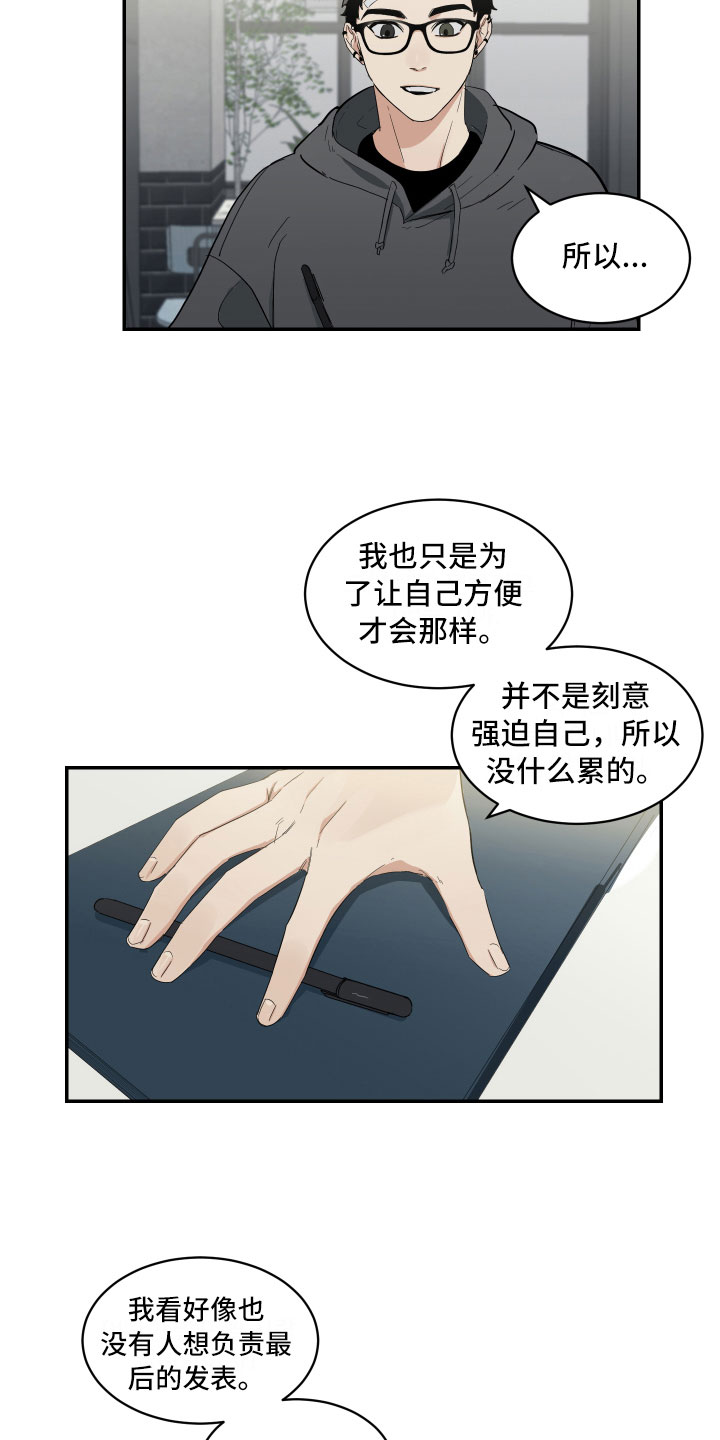 第7章：单刀直入19