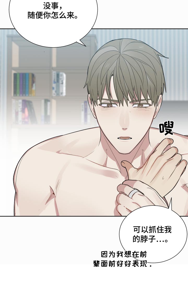 第58章：笑什么9