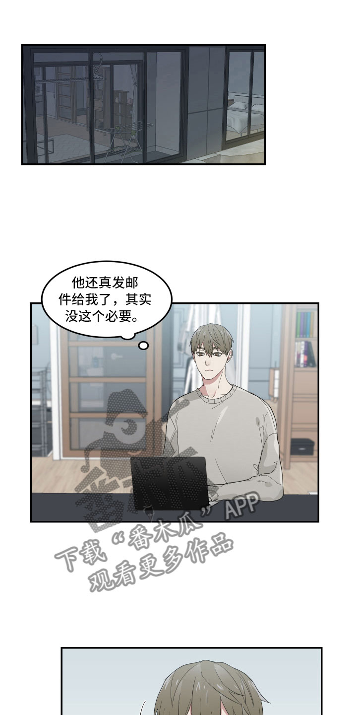 第11章：那样的表情0