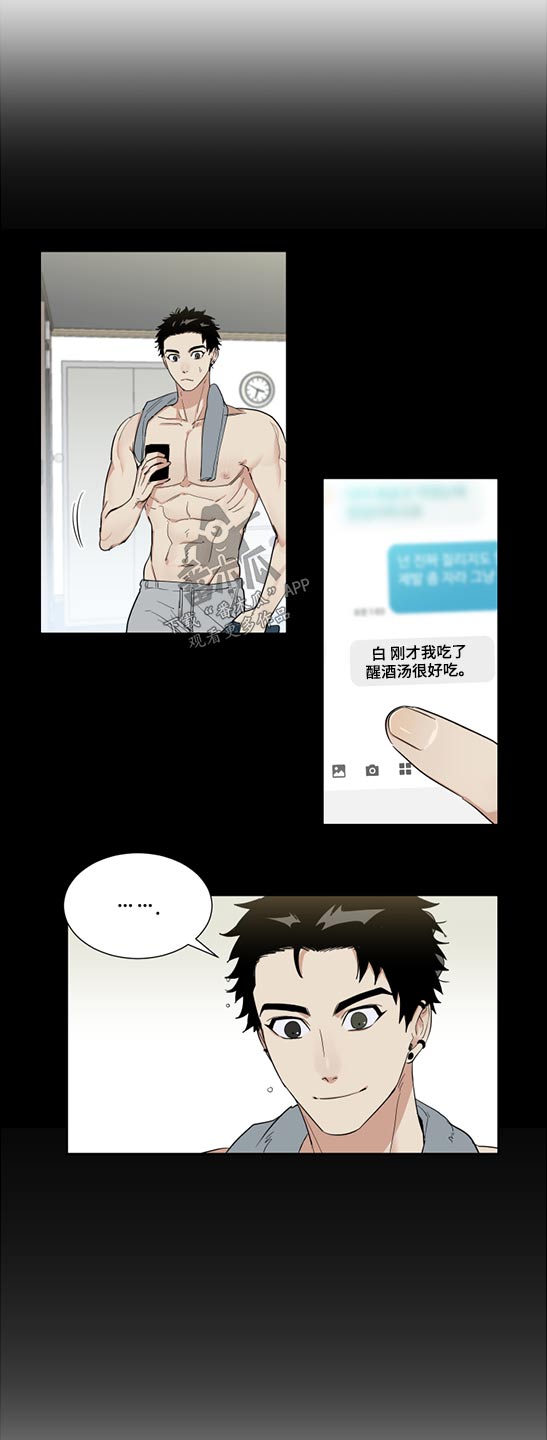 第23章：成绩2