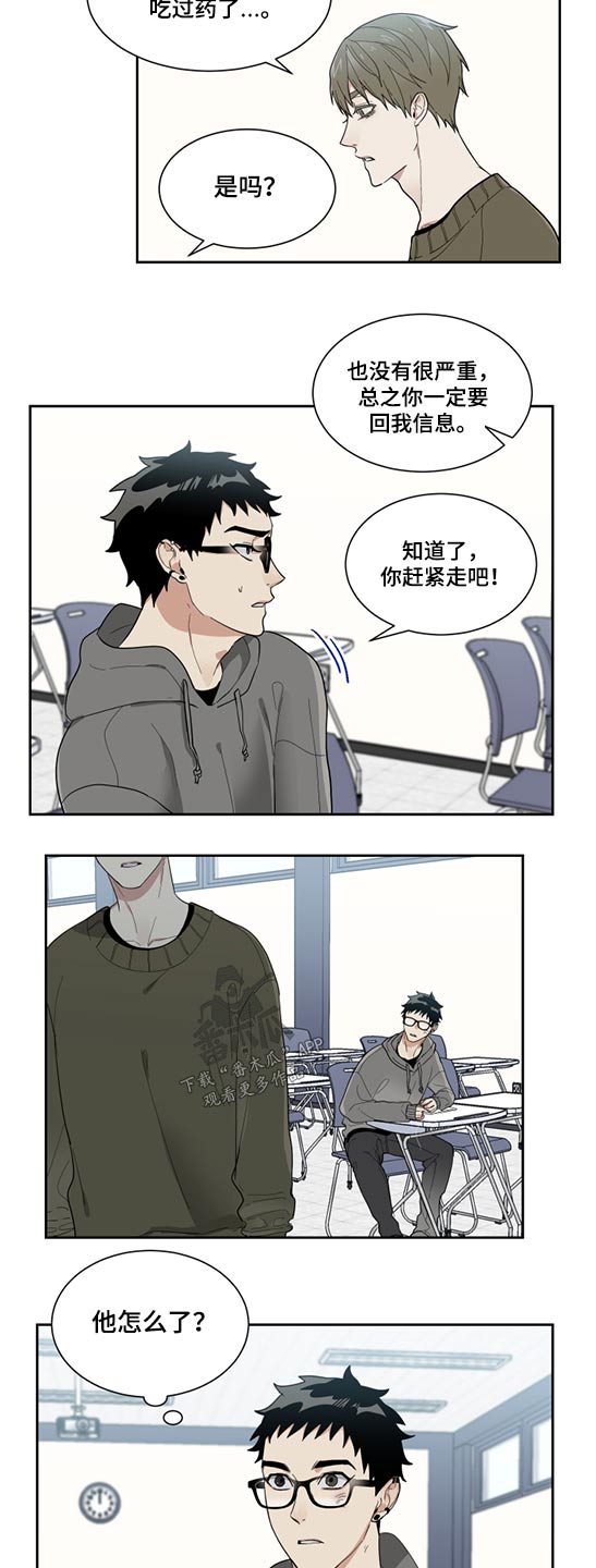 第17章：拒绝14