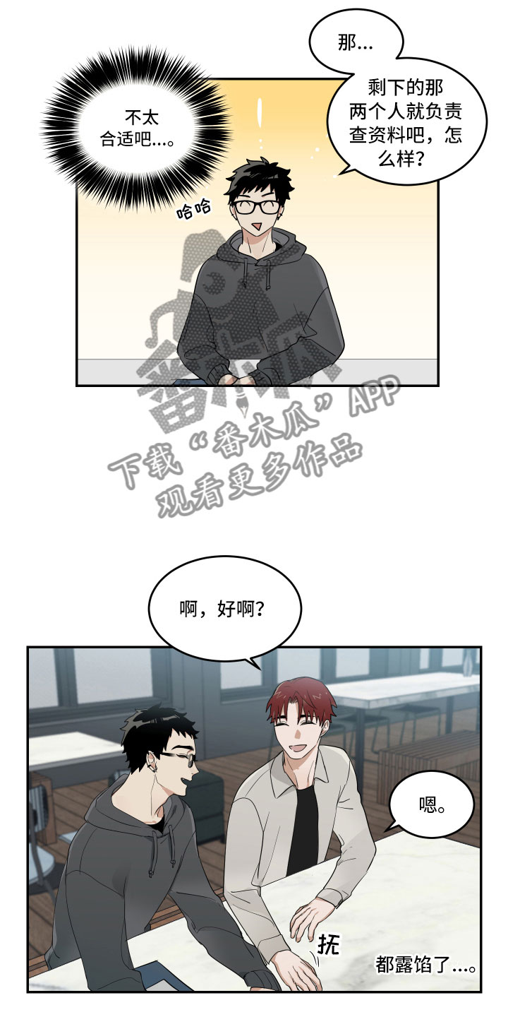第9章：微妙的距离16