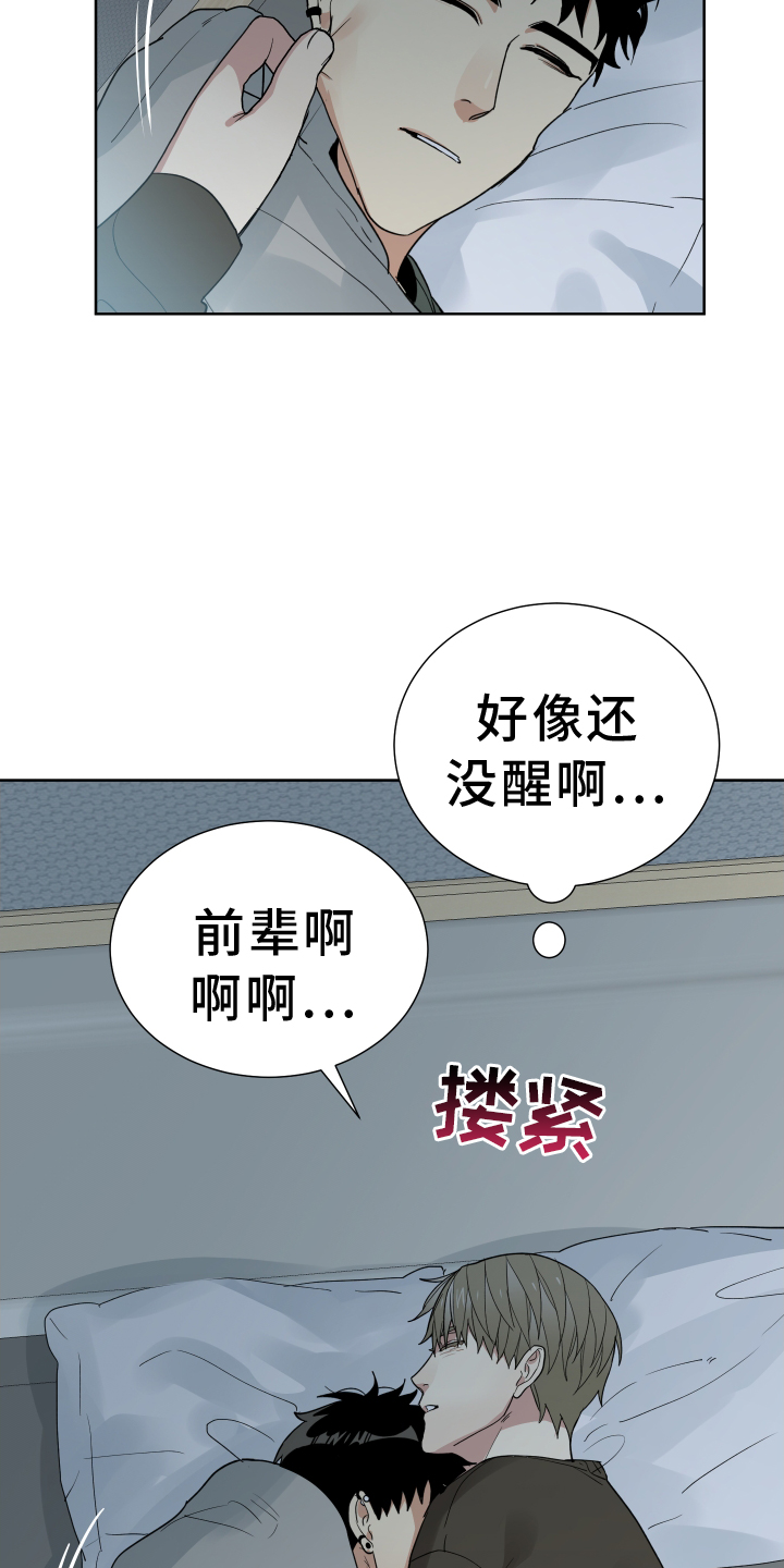 第65章：见面7